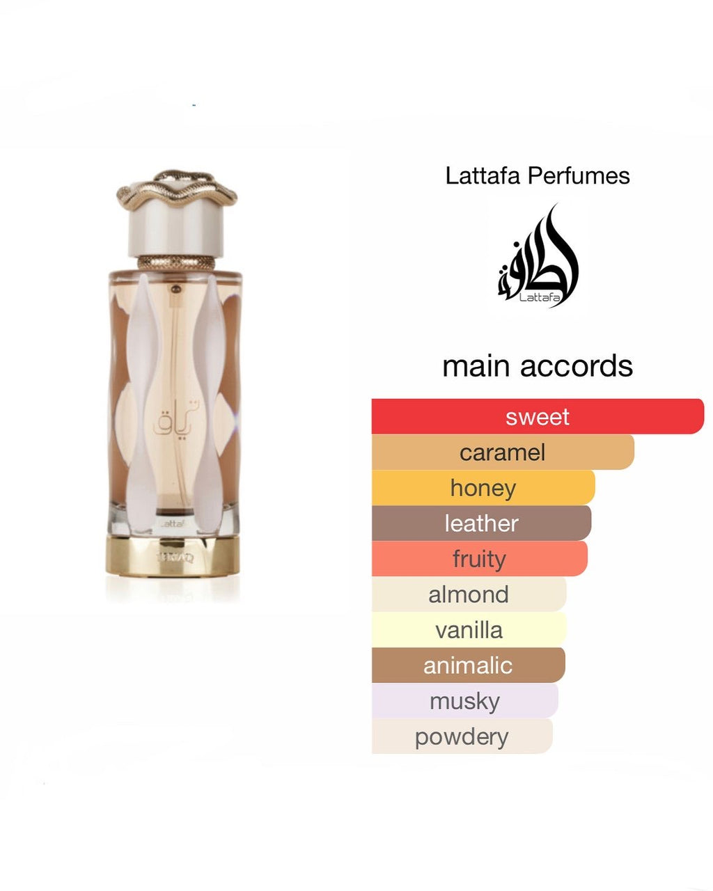 Teriaq lattafa perfume
