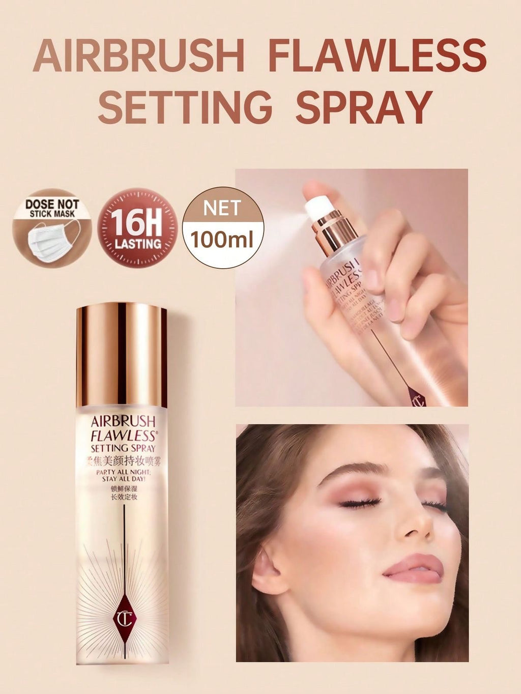 Charlotte tilbury spray