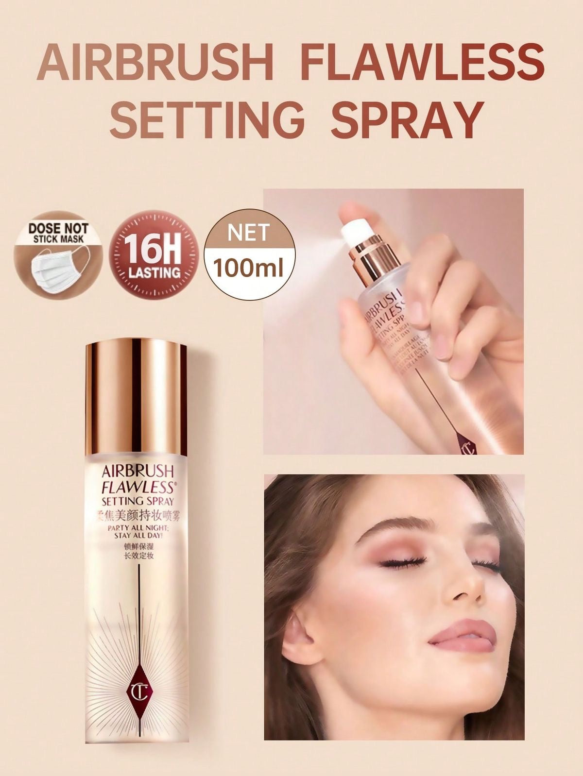 Charlotte tilbury spray