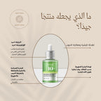 Anua azelaic acid serum